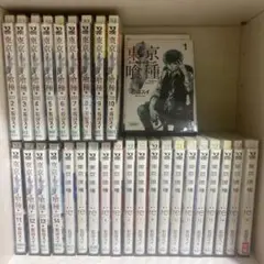 全巻まとめ売り 東京喰種 14巻+ 東京喰種:re 16巻 レンタル落ち