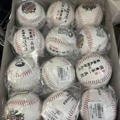 全国高校野球選手権大会など記念ボール 5個セット - メルカリ