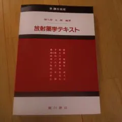 Item thumbnail for item fae10e59-3814-4be8-86d6-b1c6b01d6447