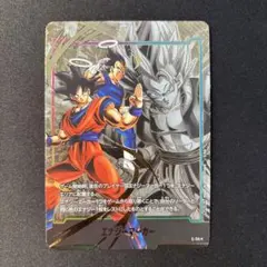 孫悟空 ベジータ ゴジータ エナジーマーカー パラレル