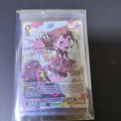 グッモーニン☆戸山香澄 サイン入りカード 2026年最新】戸山香澄 サインの人気アイテム - メルカリ