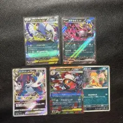 ポケモンカードex 4枚セット まとめ売り - メルカリ