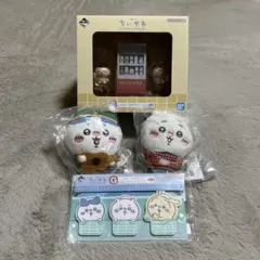 ちいかわグッズ　まとめ売り　一番くじ　ちいかわの湯　マック　ハッピーセット ちいかわ まとめ売りセット 一番くじ ちいかわの湯 ハッピーセット