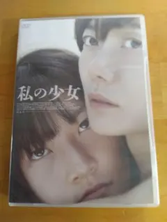 【新品未開封】長澤まさみ DVD Petit+D 新品未開封】長澤まさみ DVD Petit+D - メルカリ