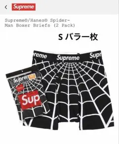 一枚 Supreme Hanes Spider-Man Boxer Briefsのサムネイル