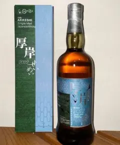 2026年最新】厚岸 清明の人気アイテム - メルカリ