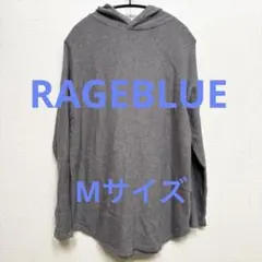 【美品】RAGEBLUE レイジブルー 薄手ニット フード付きセーター グレー