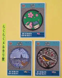 Item thumbnail for item bc3f0b4a-f899-46ab-990d-d2891da113a4