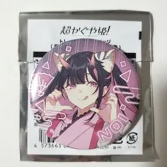 超かぐや姫 駒沢乃依 缶バッジ 超かぐや姫！ 乃依 ブラックオニキス 黒鬼 グッズ-バッチ】超かぐや姫！ 缶バッジ 駒沢乃依 | アニメイト