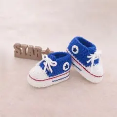 手編みニットベビーシューズ|ローカット ブルー/青 送料無料