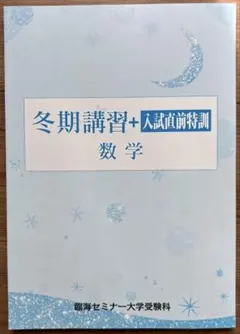 Item thumbnail for item 8d8b928a-59ee-4ce2-8435-75a8b45b25be