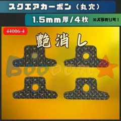 もにもに様 リクエスト 2点 まとめ商品
