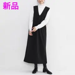 【新品 未使用】ジャンパースカート フリーサイズ