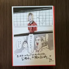 劇場版 ハイキュー!! ゴミ捨て場の決戦 特典 入場者プレゼント第4弾