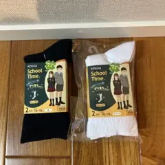 紺　ホワイトソックスセット