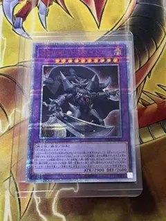 遊戯王　D-HERO ドミネイトガイ　20th