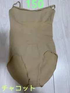 チャコットボディファンデーション150