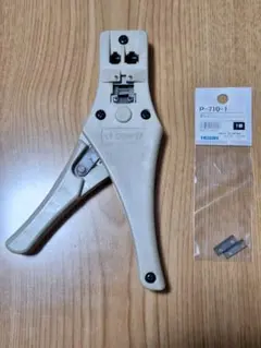 清水式 ウサギ用切歯カッター DL-RSC 林刃物ALLEX - メルカリ