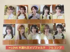 な！様 リクエスト 2点 まとめ商品