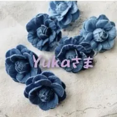 yuka様