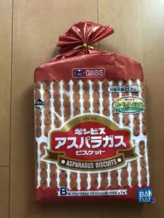 たべっ子どうぶつ 一番くじ B賞