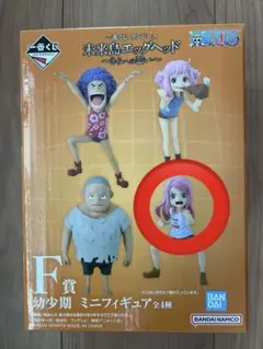 一番くじ ワンピース 未来島エッグヘッド F賞 ボニー