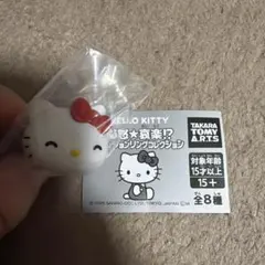ハローキティ 喜怒哀楽 ファッションリングコレクション にこにこ