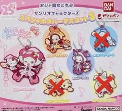 おジャ魔女どれみ×サンリオキャラクターズ　スペシャルラバーマスコット3