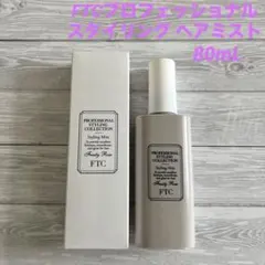 2026年最新】FTC ヘアミストの人気アイテム - メルカリ