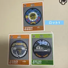 2026年最新】舞鶴市 マンホールカードの人気アイテム - メルカリ