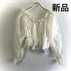 GRL【F】オフショル シャーリングトップス アイボリー 長袖♡新品