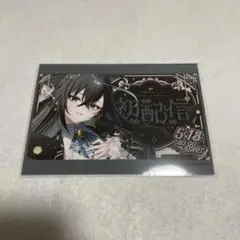 ミリプロ WOAT 雨夜リズ