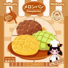 スクイーズ　まとめ売り　メロンパン　ケーキ　ソフトクリーム他 スクイーズ まとめ売り メロンパン ケーキ ソフトクリーム他