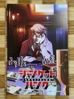 Item thumbnail for item a854fdfd-8f1e-497a-89e1-dd4081d7f6c1