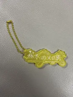 2026年最新】福田歩汰 アクスタの人気アイテム - メルカリ