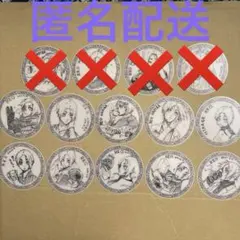 ブルーロック ブルロ展 クリアシート 御影玲王 10点 セット