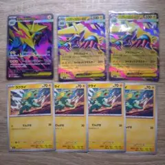 ポケカまとめ売り【メガシンフォニア】 メガライボルトSR、RR