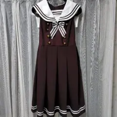 茶色　セーラー服　ワンピース