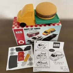 ハッピーセットトミカ ミニカー　ハンバーガーカー
