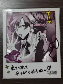 ガチ恋粘着獣 琴乃 アクキー アクスタ 缶バ カラ鉄 スイパラ セリフ resize_image.php?image=