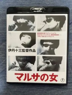 マルサの女＜Blu-ray＞ g6bh9ry Amazon.co.jp: マルサの女2＜Blu-ray＞ : 宮本信子, 三國連太郎