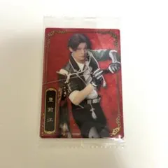 ミュージカル刀剣乱舞 十周年記念 ツインウエハース 豊前江