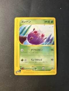 2026年最新】神秘なる山の人気アイテム - メルカリ