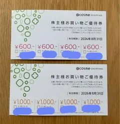 【♡さま専用】