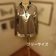 メタリックシルバー ★フーデッド★軽量★ジャンパー★F