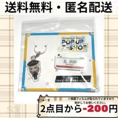 あんスタ 駅員風ネームプレート Eden マルチマーカー 乱凪砂