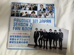 PRODUCE 101 日プ ファンブック ポストカード