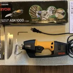 2026年最新】RYOBI ASK-1000の人気アイテム - メルカリ