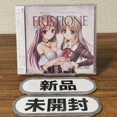 2026年最新】穢翼のユースティアの人気アイテム - メルカリ