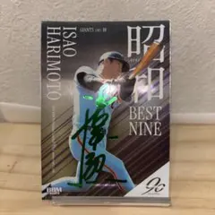 2025年最新】張本勲 サインの人気アイテム - メルカリ